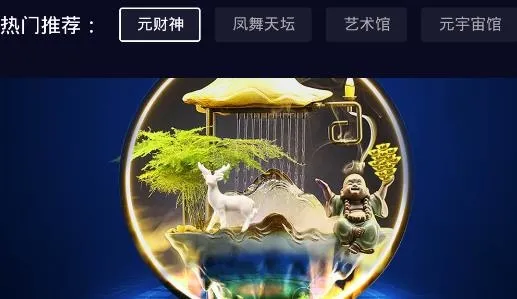 ��Ԫ����(��Ʒ����̨)