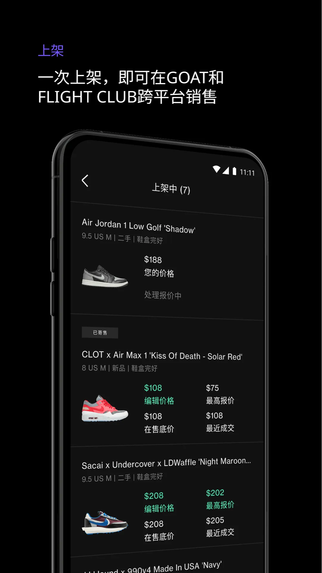 alias(��Ь����ƽ̨)v1.17.0 �ٷ���