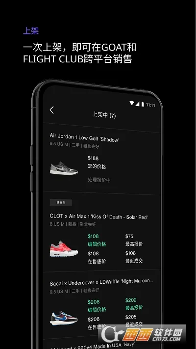 alias(��Ь����ƽ̨)v1.17.0 �ٷ���