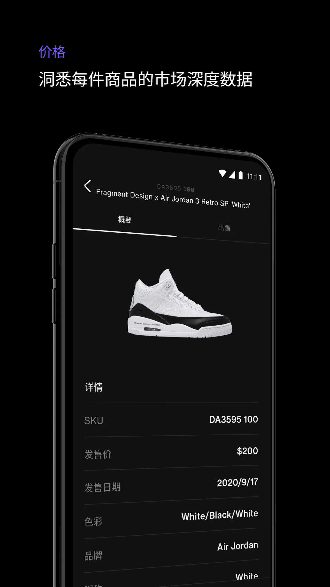 alias(��Ь����ƽ̨)v1.17.0 �ٷ���