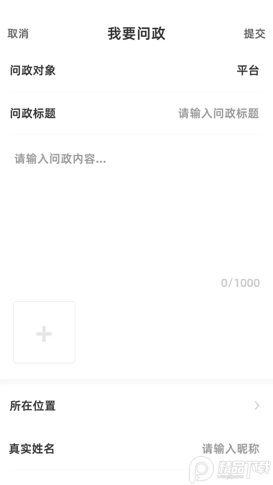 ���ﶫ��2025����v1.0.0 ��Ѱ�