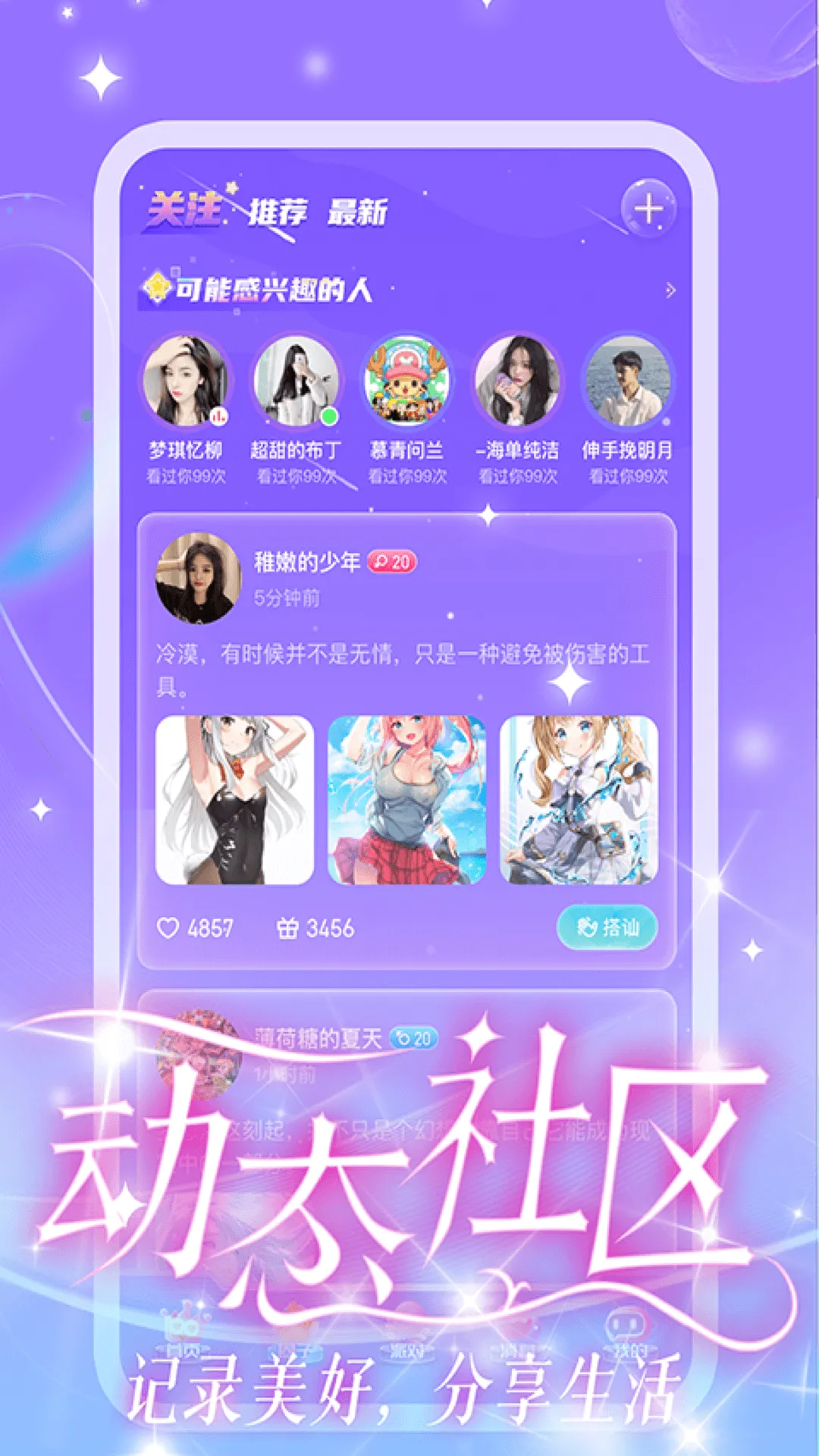CP����2025�ٷ�����v1.0.1 �ֻ���