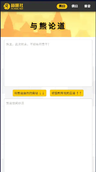�·�Ի����2025���ذ�װv1.0 ��׿��