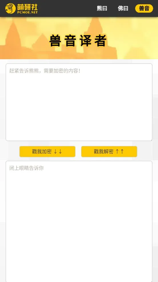 �·�Ի����2025���ذ�װv1.0 ��׿��