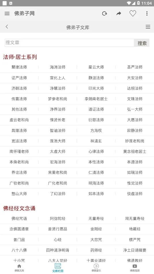 �������(��ѧѧϰƽ̨)v1.3 �ֻ���