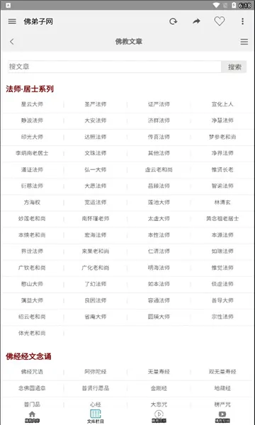 �������(��ѧѧϰƽ̨)v1.3 �ֻ���