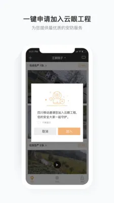 �ƶ����ұ���׿���ֻ���v2.12.5.1 ��Ѱ�