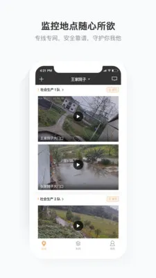 �ƶ����ұ���׿���ֻ���v2.12.5.1 ��Ѱ�