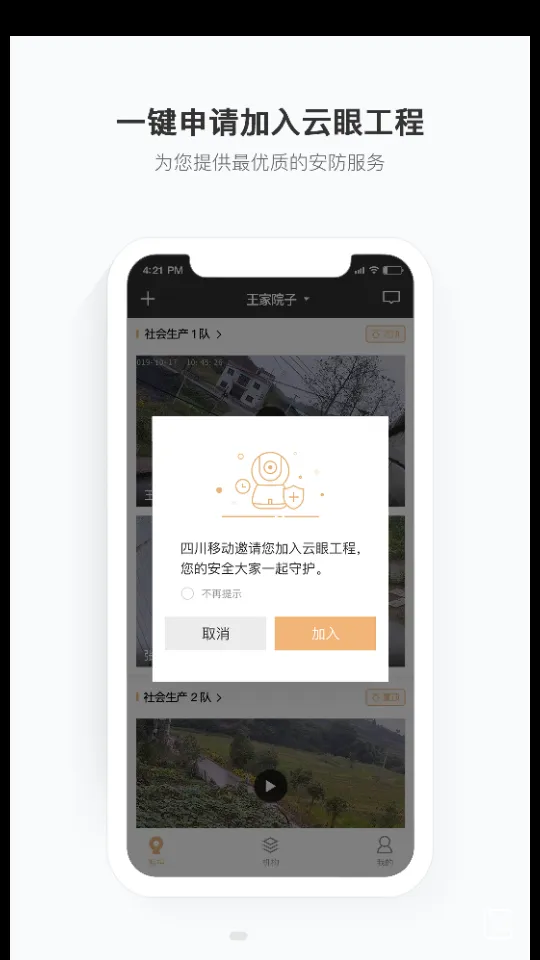 �ƶ����ұ���׿���ֻ���v2.12.5.1 ��Ѱ�