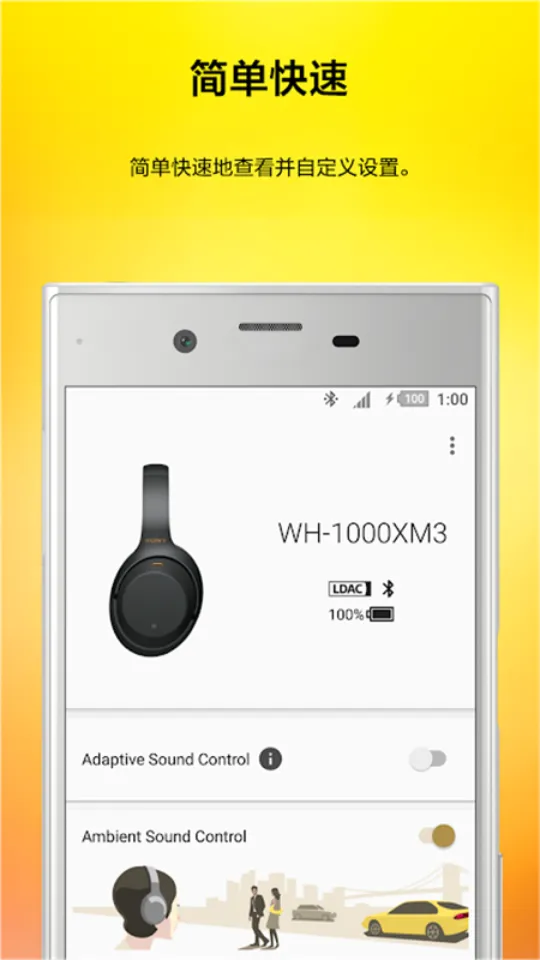 headphones(������������)v2.1.1 ��׿��