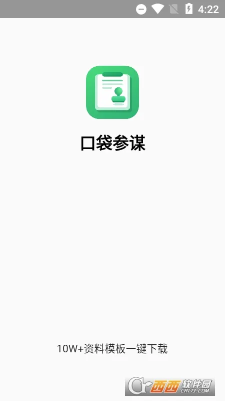 �ڴ���ı(�ĵ���Դ��)v1.0.0 ��׿��