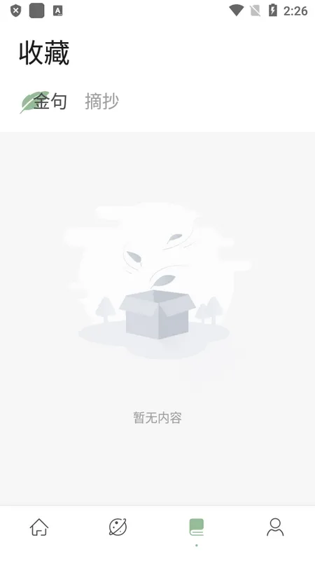 �����(֪��С˵�Ķ�)v1.0 �ٷ���
