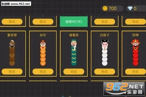 ��eͨ(̰���߾���)v5.32.0 �ֻ���