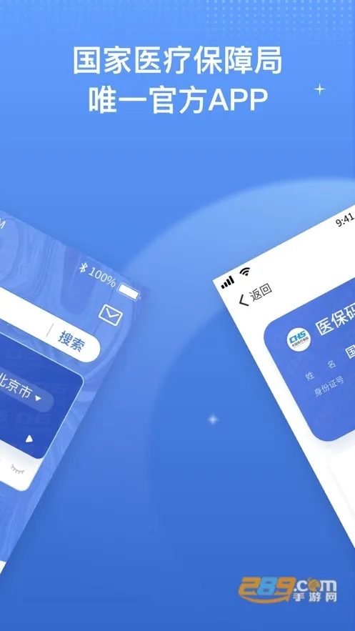 UDU��ͷ����ǵ�2025�ٷ����°汾v1.3.20.8000 ��Ѱ�