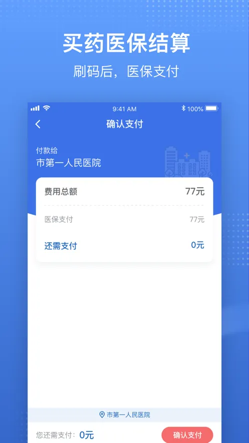 UDU��ͷ����ǵ�2025�ٷ����°汾v1.3.20.8000 ��Ѱ�