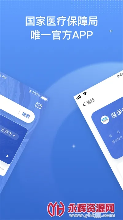 UDU��ͷ����ǵ�2025�ٷ����°汾v1.3.20.8000 ��Ѱ�