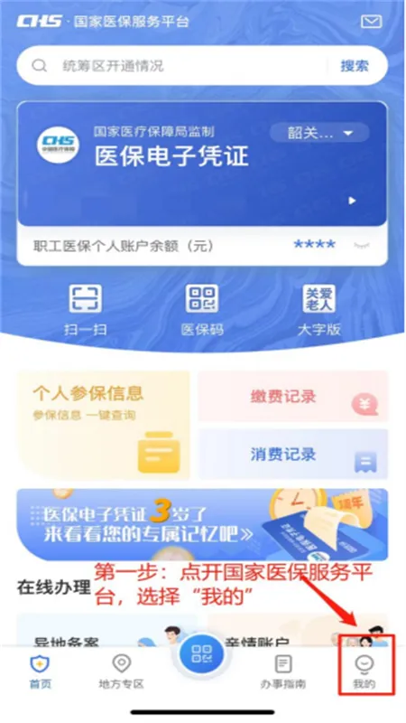 UDU��ͷ����ǵ�2025�ٷ����°汾
