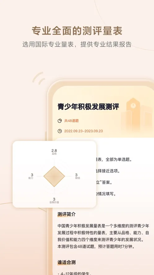 ��;����(��������ƽ̨)v4.67.1 ��׿��