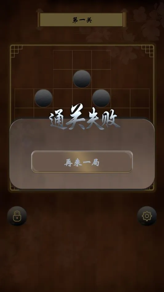 ��������(����������Ϸ)v1.0.1 ��׿��