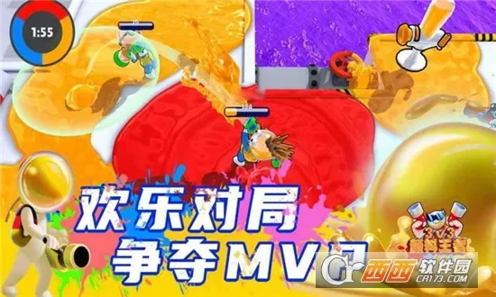 ��������3v3(��ɫռ��)v1.2 ��׿��