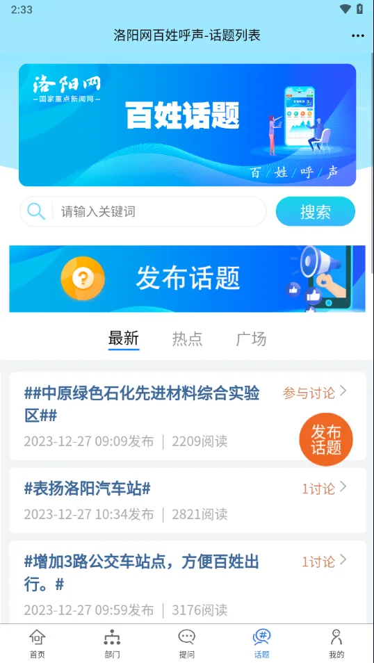 ���պ���(��������ƽ̨)v0.9.8 ��Ѱ�