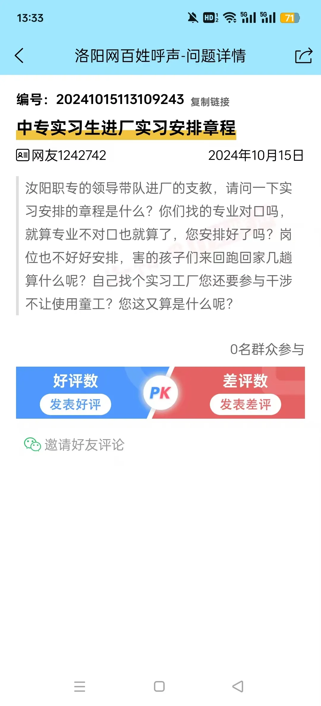 ���պ���(��������ƽ̨)v0.9.8 ��Ѱ�