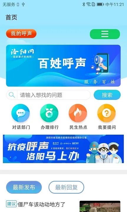 ���պ���(��������ƽ̨)