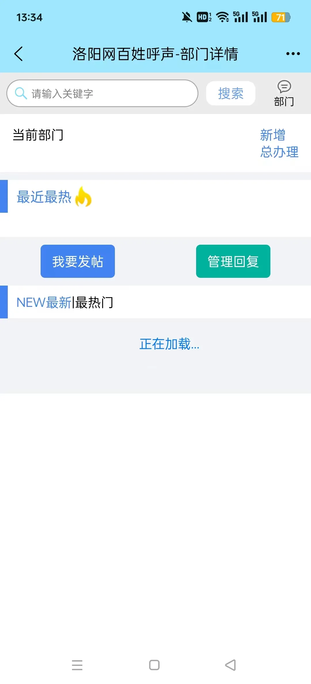 ���պ���(��������ƽ̨)v0.9.8 ��Ѱ�