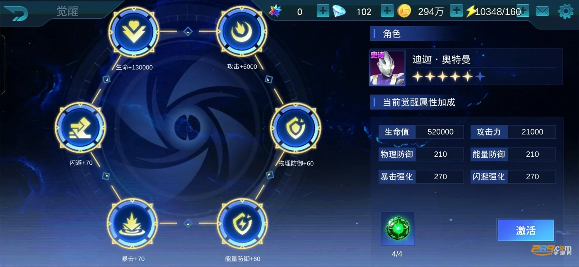 �人·��ͣ���ɷ�2025���ذ�װv21.0.0 ��׿��
