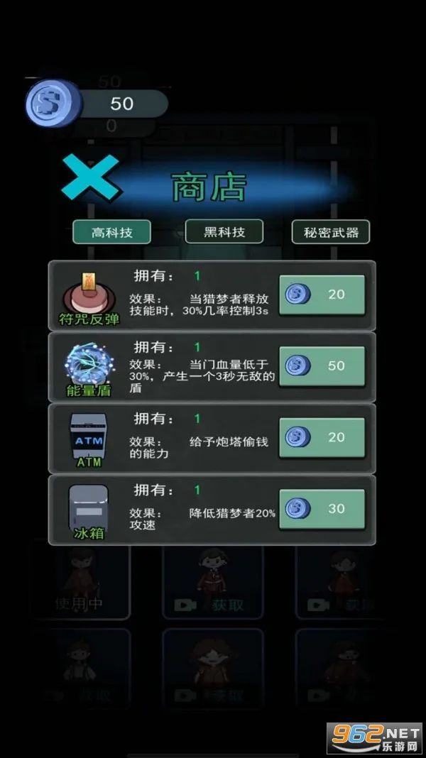 �͹�������ս(�͹�������Ϸ)v1.1 �ֻ���