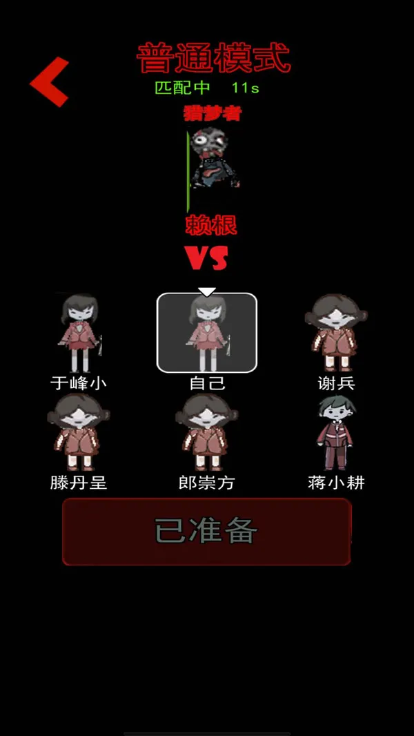 �͹�������ս(�͹�������Ϸ)v1.1 �ֻ���