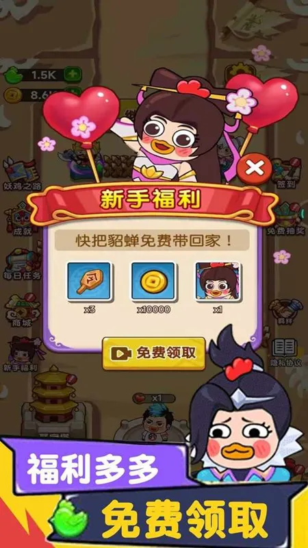 �������ܲ�(����������Ϸ)