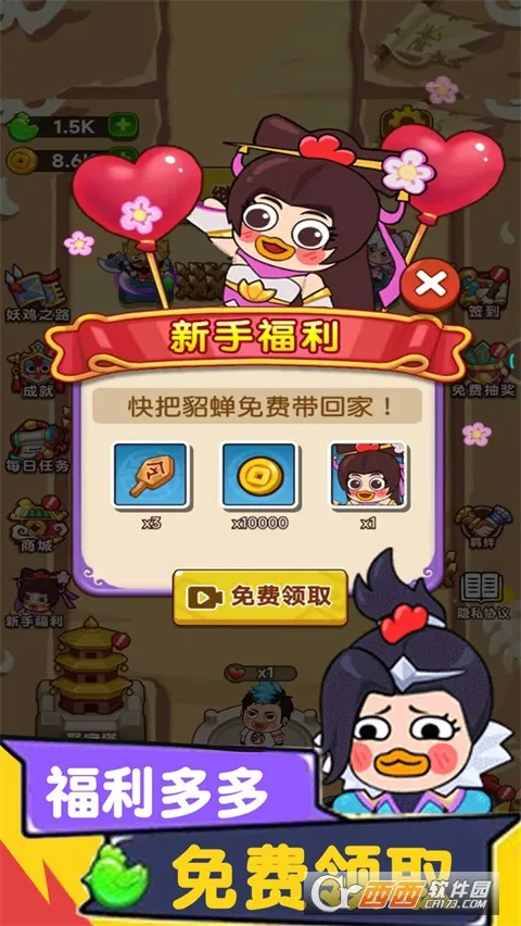 �������ܲ�(����������Ϸ)v1.0.1 ��׿��