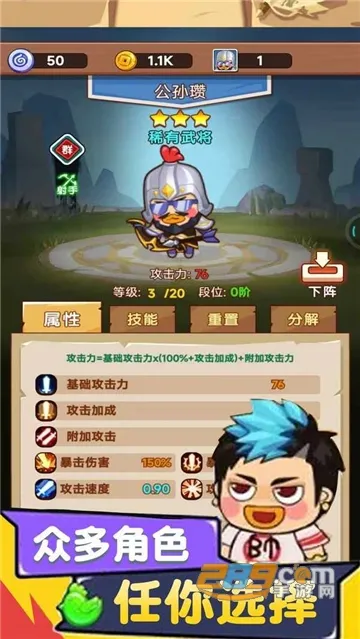 �������ܲ�(����������Ϸ)v1.0.1 ��׿��
