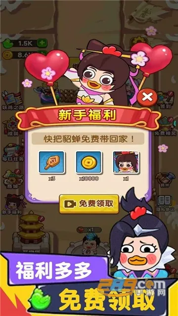 �������ܲ�(����������Ϸ)v1.0.1 ��׿��