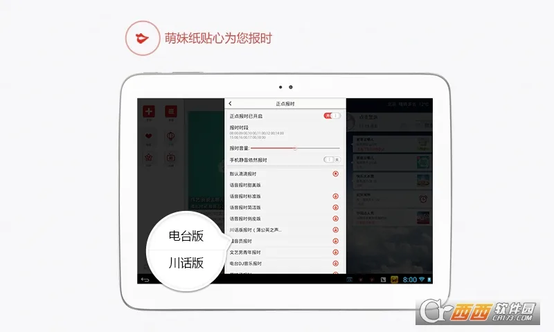 ZDclock(ʱ���������)v4.9.612 ��׿��