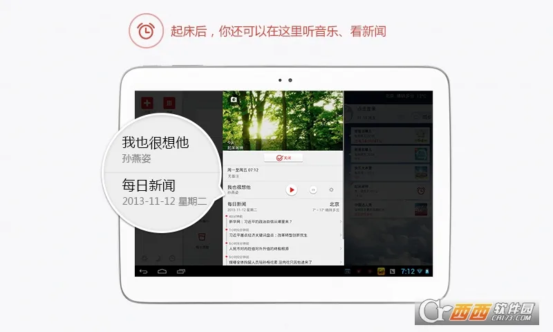 ZDclock(ʱ���������)v4.9.612 ��׿��