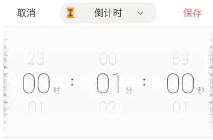 ZDclock(时间管理工具) ZDclock(时间管理工具)