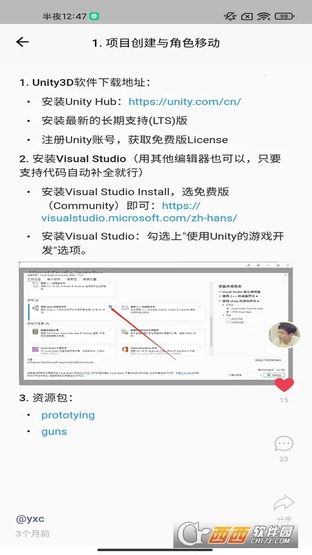 AcWing(У԰ѧϰ�罻)v1.4.1 ��Ѱ�
