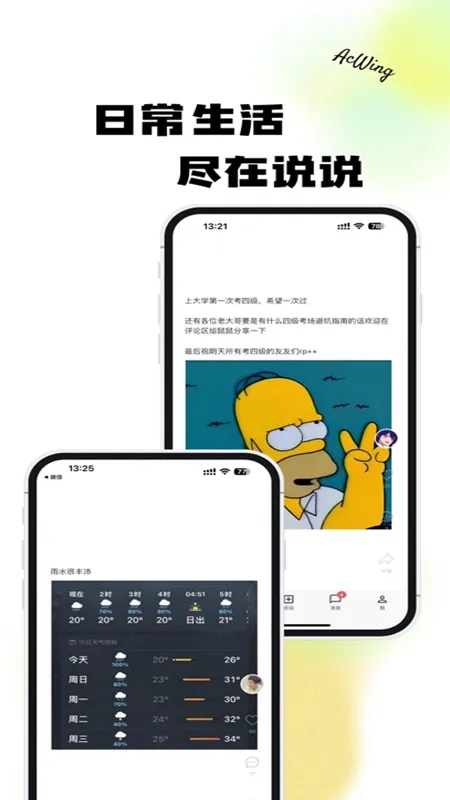 AcWing(У԰ѧϰ�罻)v1.4.1 ��Ѱ�