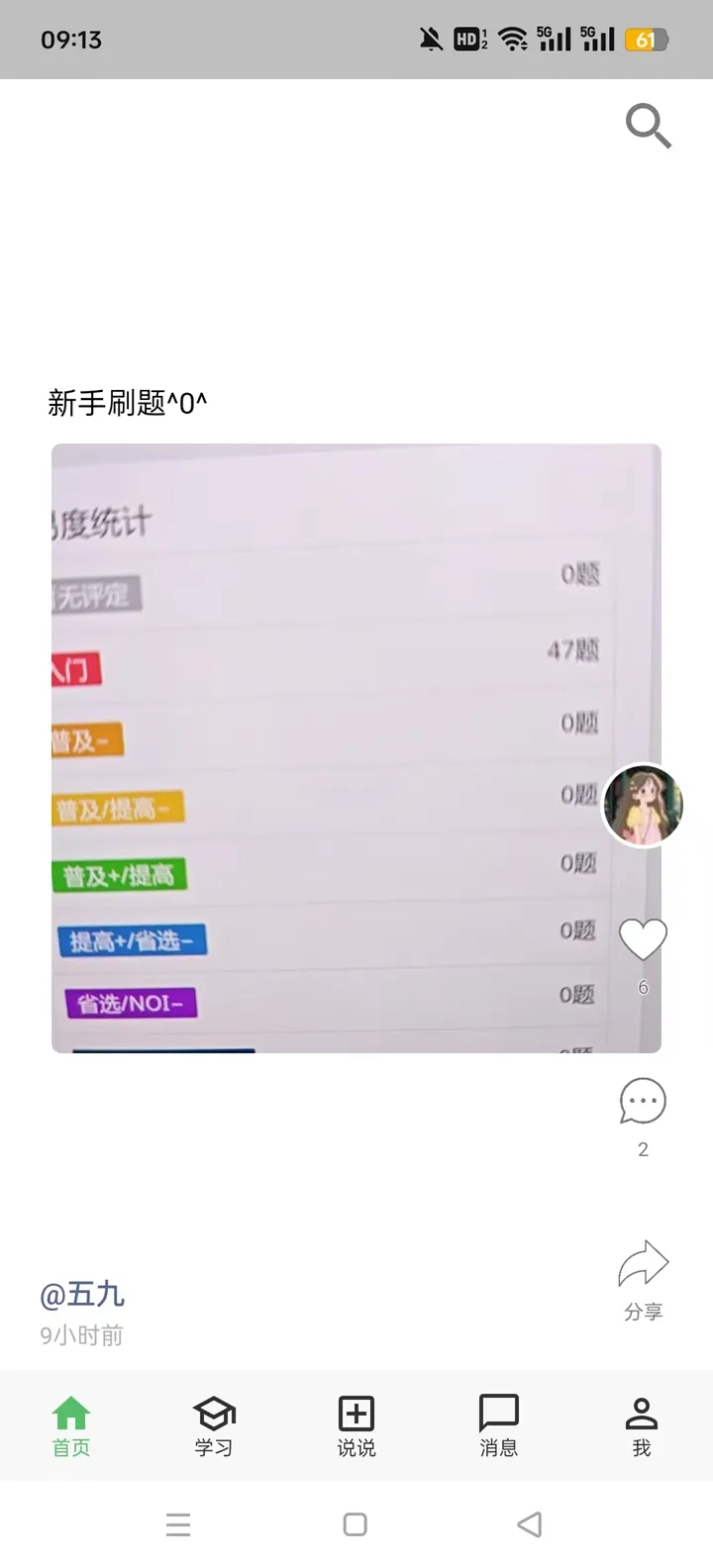 AcWing(У԰ѧϰ�罻)