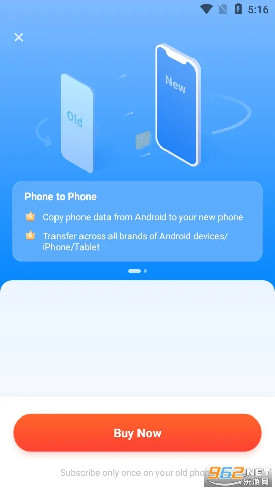 MobileTrans(�ֻ����ݴ���)v4.4.2.644 ��Ѱ�