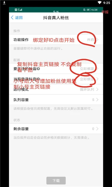 �ķ����������ֻ���v1.0.3 �ٷ���