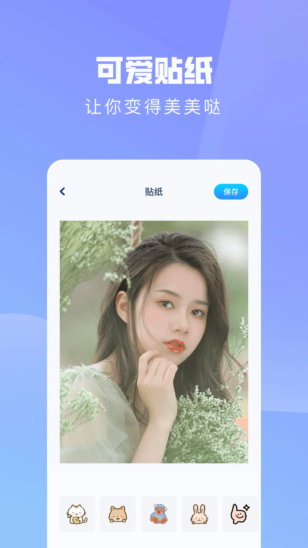 ps��ͼ����2025���°汾v2.2 ��Ѱ�