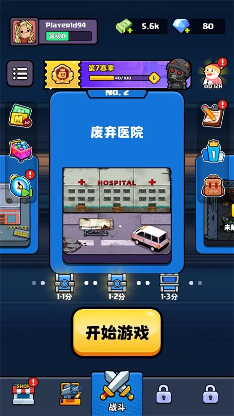 TownSurvivor(����������Ϸ)