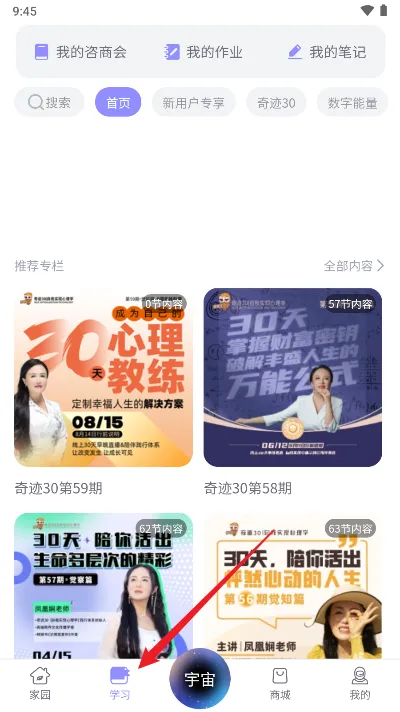 �漣30����(�����¼ƽ̨)