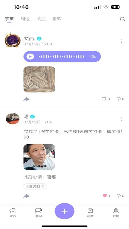 �漣30����(�����¼ƽ̨)v4.2.26 ��׿��