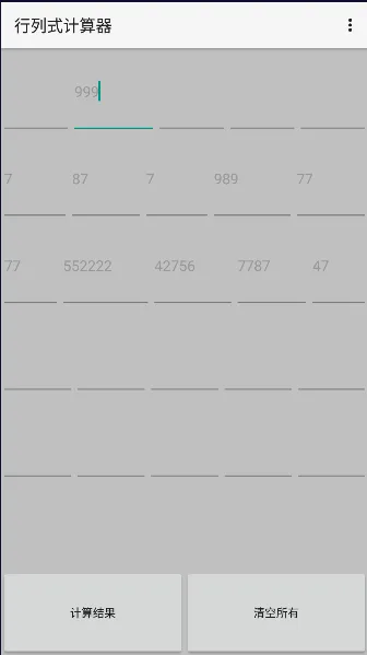 ����ʽ������(����ʽ����)v1.6 ��׿��