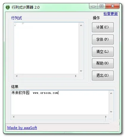 ����ʽ������(����ʽ����)v1.6 ��׿��