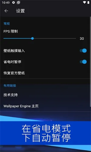 Wallpaper Engine2025�ٷ�����v2.7.4 ��Ѱ�